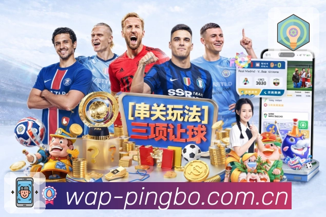 平博体育APP 封面图